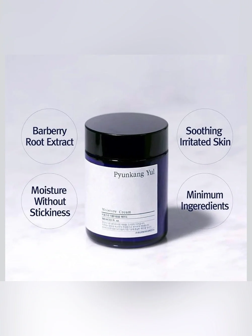 Pyunkang Yul Moisture Cream - Korean Skin Care Face Cream - Facial Moisturizer